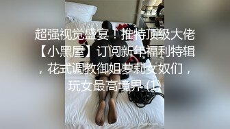 妩媚女神约到酒店疯狂吃鸡！爆操高潮迭起【新款科技约炮神器到货看简阶】