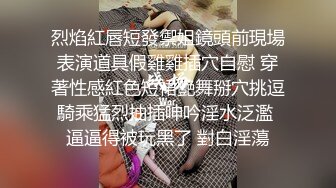 珠海富家女欲望太强悍了，大叫用力操，草的时候还让射嘴巴里