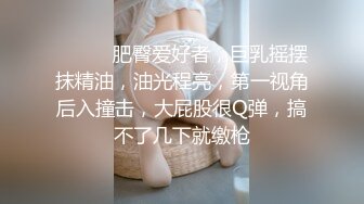 7-8素人外围约啪苗条长发女孩，一颦一笑尽勾人，大鸡巴后入操的眼神迷离