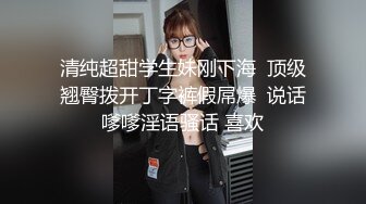 高颜值四姐妹造福粉丝,线下约啪两狼友