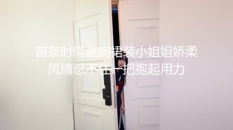 苗条时尚裹胸裙装小姐姐娇柔风情忍不住一把抱起用力