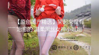 傲娇女孩的粉嫩白虎逼（后）