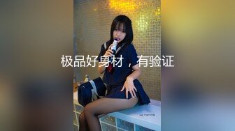 东哥选妃找了个白肤美女技师全套啪啪