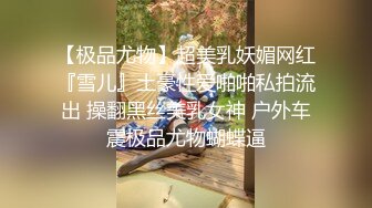 双马尾可爱妹妹，私人秀大尺度，M腿跳蛋塞无毛穴，娇喘呻吟大声，妹妹很会玩