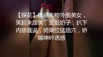 大佬带你探秘国内SM圈的那些事，【帝王哥调教女奴】良家人妻释放心底的欲望，灌肠狗笼道具调教成淫荡母狗，刺激劲爆让你大开眼界