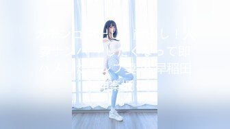 【新片速遞】  家庭摄像头破解 漂亮女友换衣服出门上班 这对大奶子真心漂亮 