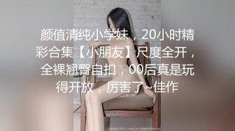 《台湾情侣泄密》冒充经济人忽悠想当艺人的高中女生拨开鲍鱼看看是否处女 (2)