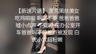 鸭哥全国嫖娼新城市新妹子，这女人好骚鸭哥的大鸡巴撑爆小骚逼的小嘴，激情抽插把菊花都爆了视觉冲击强烈