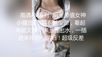 1米7苗条长腿短发美女和男友同居啪啪日常！【胡桃宝贝】