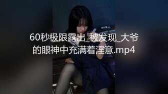 モチモチ女肌を堪能する