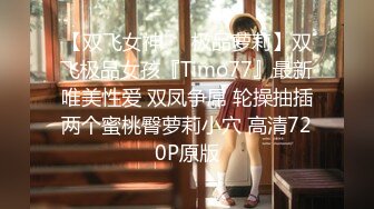 超重口味性感渔网骚妇被高跟人妖拴住双手几个猛男和人妖一起玩群交粗大鸡巴三插洞太狂野了