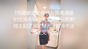 超顶级绿帽人妻，男人精液肉便器，福建骚妇【母夜叉】电报群福利，与多名单男3P4P双管齐下前后夹鸡，相当耐肏 (9)