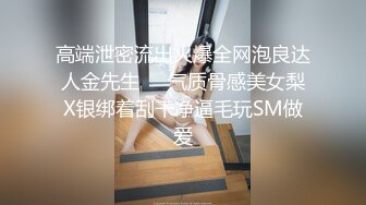 『我不能做爱就变得好奇怪哦！！』～结婚2年的年轻妻子的苦恼～