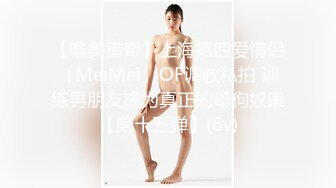 酒店里面多人调教，轮奸遛狗滴蜡，捆绑SM