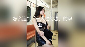 韩国高质量黑丝高跟情侣「henry_sera」「sarah579」OF私拍 废物炮友被女婊调情口交居然硬不起来