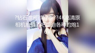 【新片速遞】 完美模特身材眼镜超御姐萝莉卧室自慰道具插穴手指抠逼，逼逼很粉嫩有白浆流出