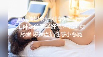 XKG146 梅子 合租的闷骚学姐教我什么叫做爱 星空无限传媒