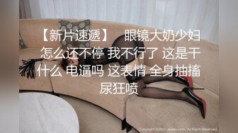  绿帽性爱情缘绿奴男友看单男狠操自己00后嫩女友 极品淫乱女友的疯狂性瘾