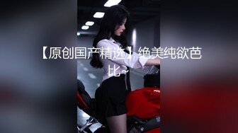 邪恶的房东暗藏摄像头偷拍美女租客洗澡站着尿尿