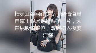 《台湾情侣泄密》美女店员下班后马上变身小淫娃 (1)