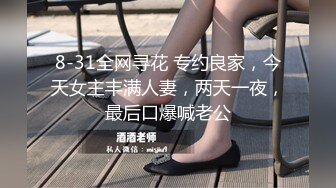 【AI换脸视频】杨颖 性障碍治疗师