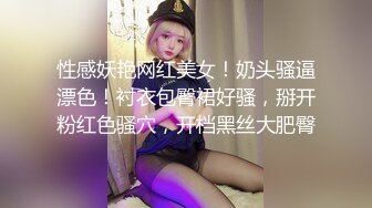 深山老林阳光照耀淫妻大屁股