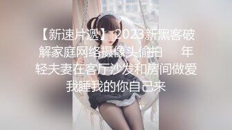 STP25704 【国产AV荣耀??推荐】国产新星肉肉传媒新作RR-008《风骚弟媳》被哥哥下药的人妻 当弟弟面操他老婆