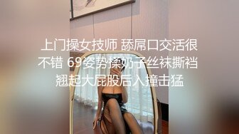 高端泄密流出 推特网黄沈阳健身博主[西蓝花]与群内粉丝3PJK短裙学院派美女貌似还是个极品白虎