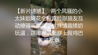 《台湾情侣泄密》清纯学妹和男友之间的私密视讯被渣男分手后曝光