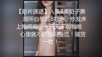 9月份老婆被两个单男狂插！