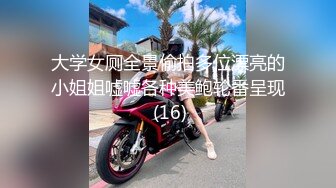 MD-0045_新娘發帖被操,前男友的尺寸才是最舒服的官网许安妮