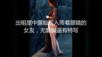 绝色美人~【御姐星冰乐】高跟丝袜~裸舞 自慰狂喷~真的好美【100 v】 (24)