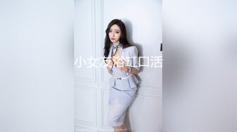 找了个气质白皙妹子来共度春宵！口交的画面真美