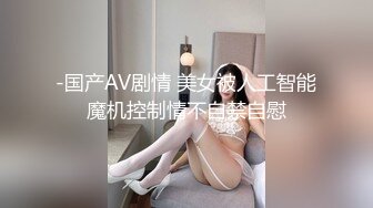 骚浪欲女思春难耐 校服加随便乱点一个小哥哥爱爱实录 长片尻尻必备 无套后入猛操 完美露脸 高清720P完整版