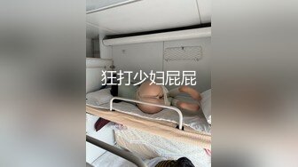 00后双马尾萌妹，黑白丝袜玻璃棒插无毛骚穴，抬起双腿特写视角，搞得小穴很湿