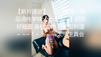  女仆装露脸小母狗，床上的极品尤物高颜值让小哥玩弄，交大鸡巴压在身下揉奶草穴