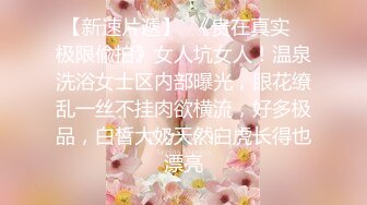 後宮 蘿薇❤(伊伊)裸