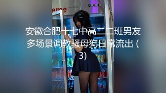 ✨华人网黄刘玥闺蜜「Fanny Ly」「李月如」OF私拍 黑丝尤物用玩震动棒高潮到颤抖