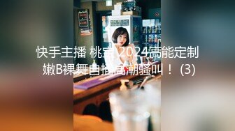 ⑥勾搭性感微胖酒店女经理操起来就是爽啊