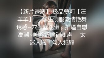 嫖嫖sex约了个牛仔裤长相甜美白衣妹子，豹纹内衣舔弄口交自摸抽插猛操呻吟