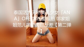  极品尤物！F罩杯网红女神！大奶肥臀激情操逼，按着脑袋深喉