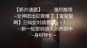 《小奶狗合租日记》大神分享拿下极品合租女室友的真实经历 (9)