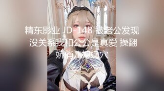 STP31804 少女椰子(禾書也) 情趣裝爆乳美腿！全身粉嫩肥唇美穴，翹起美臀搖擺，特寫騷穴，極度誘惑 VIP0600