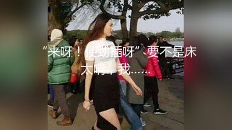 欲女化妆师误入AV片场，资深男优传授性爱技巧林思妤