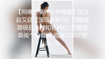 网红美女yuzukitty调教男友