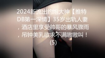 《百度云泄密》大学美女和前男友激情啪啪被渣男曝光