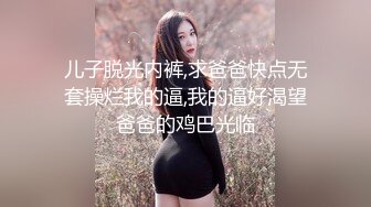 校园新瓜 西北农林科技大学附中康佳栋女友手机内啪啪视频竟被闺蜜曝光售卖