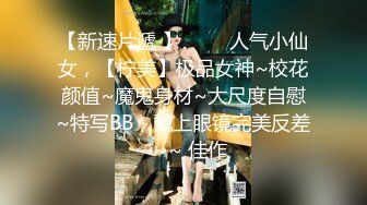  足球宝贝 各种视角操体育生，绿帽白袜！身材真是极品一般人比不上