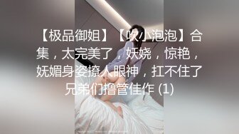 【一空SM】暴力美学，推特骚女调教大神私拍作品，各种无底线虐待调教骚女，在模特大腿上用刀刻字太牛逼 (1)