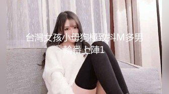 《性犯罪者牢房》强制凌辱欧洲杯女球迷 M豆传媒 MDSJ-000